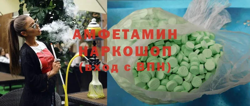 Amphetamine 98%  купить наркоту  блэк спрут зеркало  Энгельс 